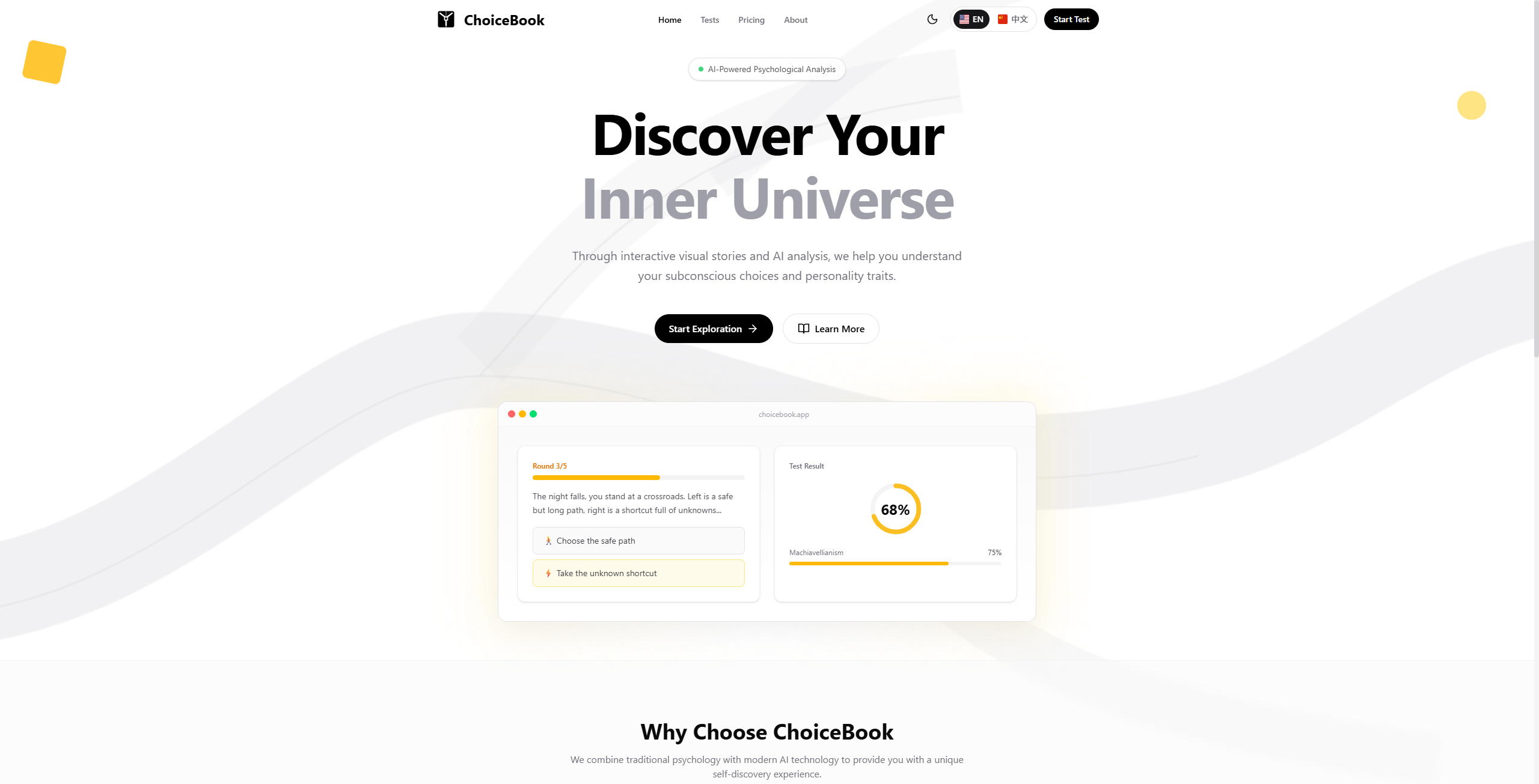 Screenshot 1 of ChoiceBook